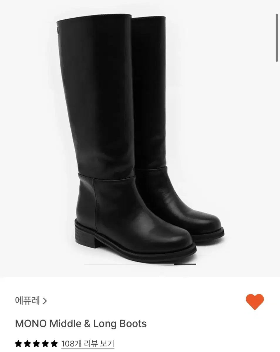 에퓨레 MONO Middle Boots